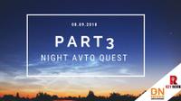 Ночной Автоквест "Part 3"