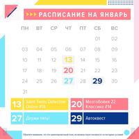 Автоквест
